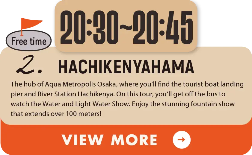 HACHIKENYAHAMA
