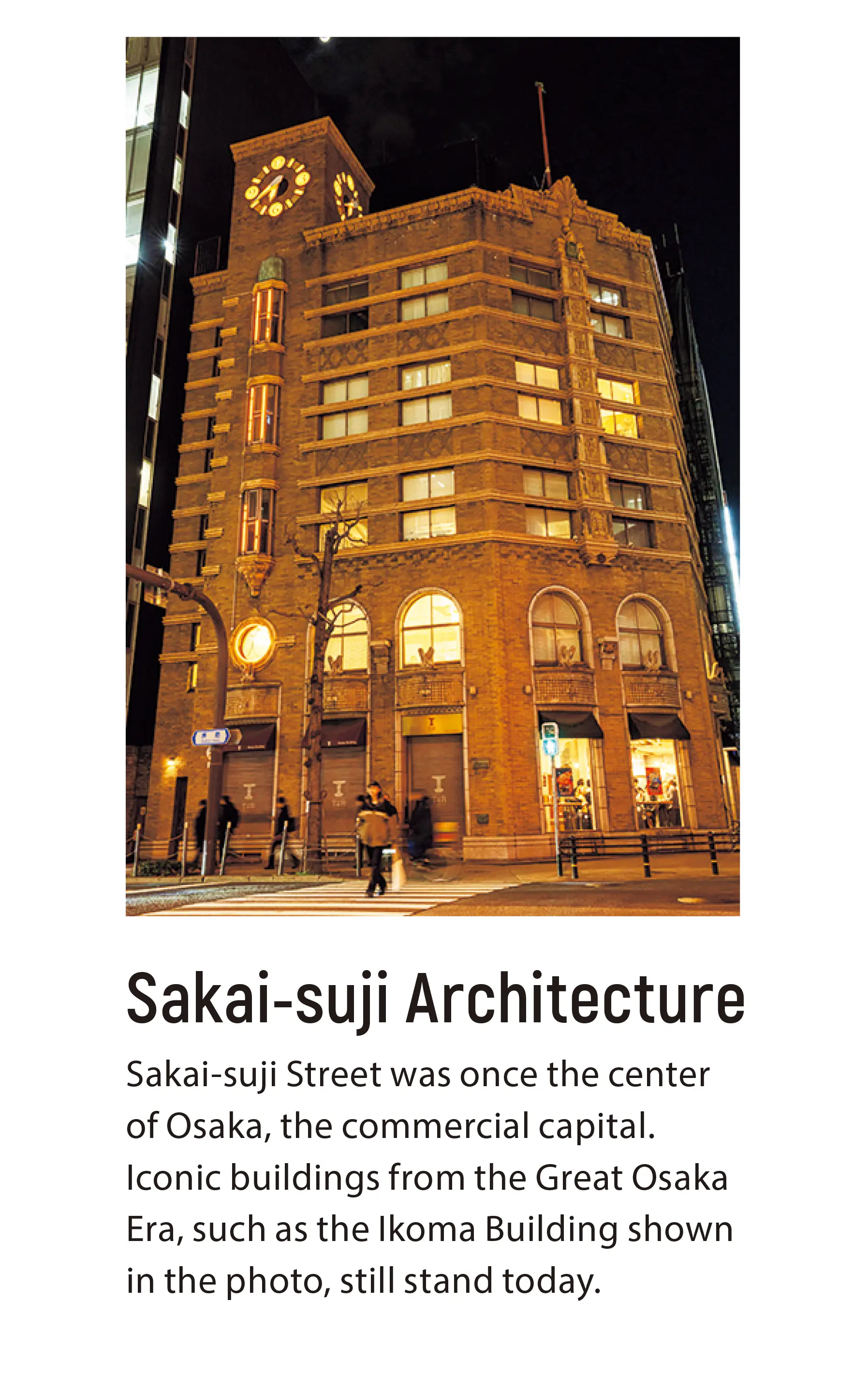 Sakai-suji Architecture