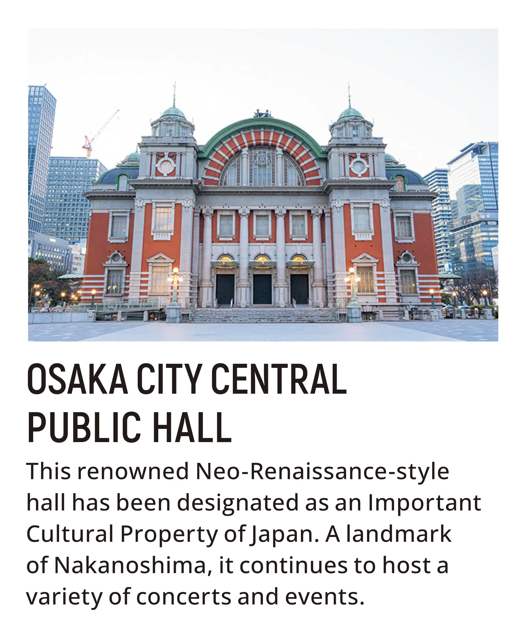 OSAKA CITY CENTRALPUBLIC HALL